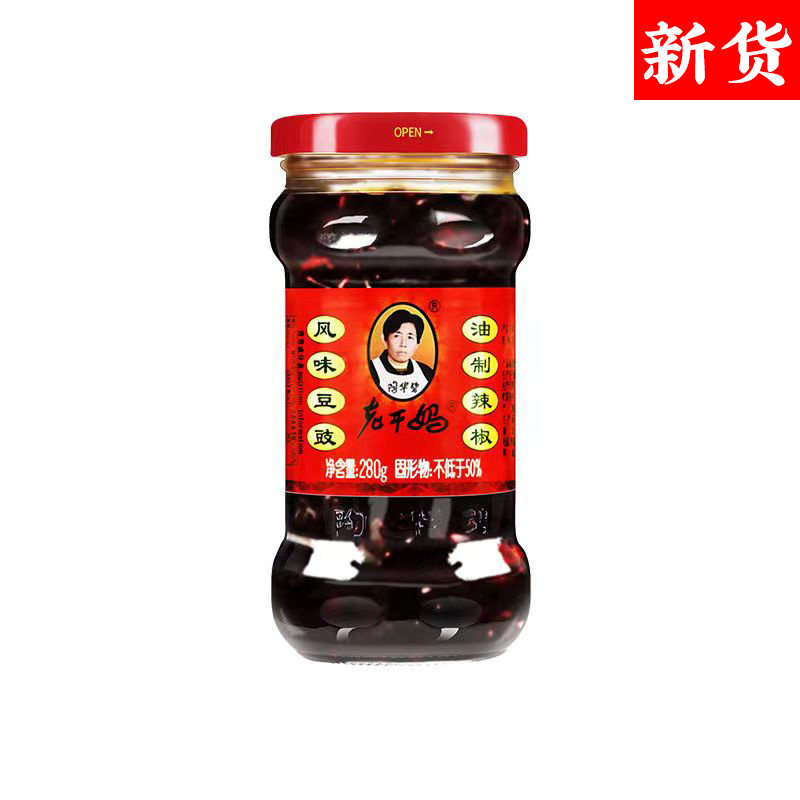 贵州特产老干妈风味豆豉油辣椒酱280g香辣酱下饭菜酱下拌饭酱