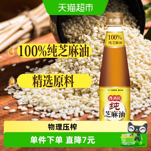 香满园纯芝麻油开盖即用180ml