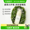 wickle婴儿唇周膏专用舒缓隔离宝宝口水膏湿红护理霜疹乳液15g