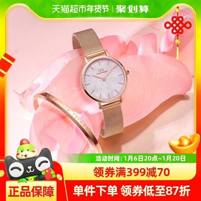 DW�ֱ�Ů PETITEϵ����ⱴĸ�̽�����֯Ů�� 32MM