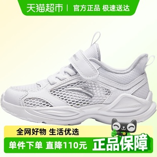 男小童鞋 子跑步鞋 網(wǎng)面2024夏季 男寶寶鞋 子 新款 安踏兒童男童運(yùn)動(dòng)鞋