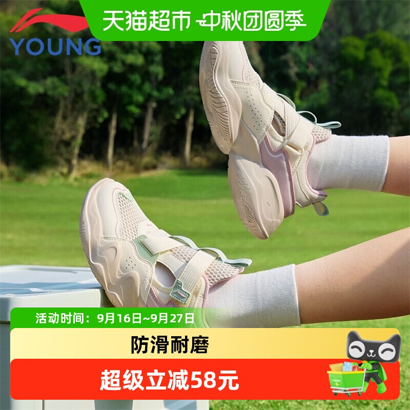 李宁女童鞋运动凉鞋夏季女童鞋										