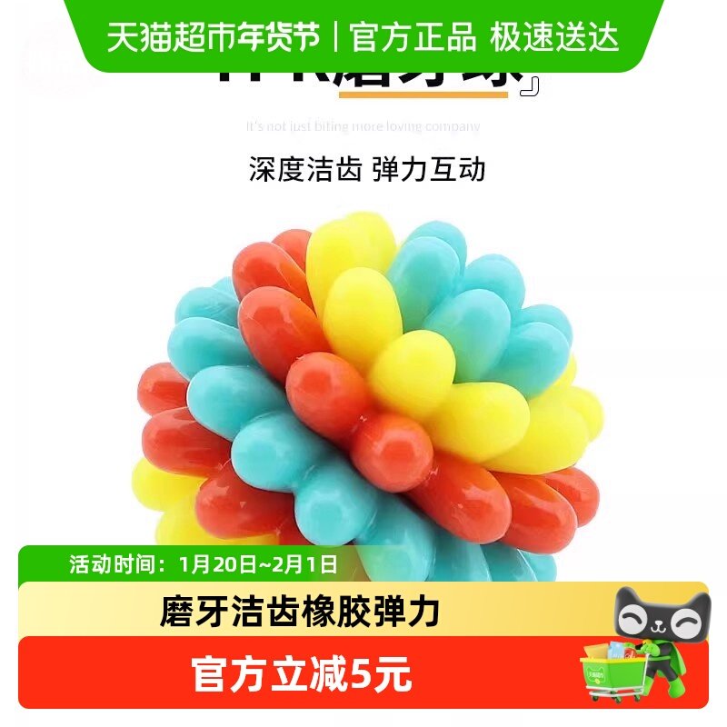 宠物狗狗玩具球磨牙洁齿耐咬比熊解闷神器橡胶弹力逗狗球体力消耗,宠物/宠物食品及用品,橡胶球/球形玩具,淘宝优惠券,粉丝福利购,淘宝优惠卷