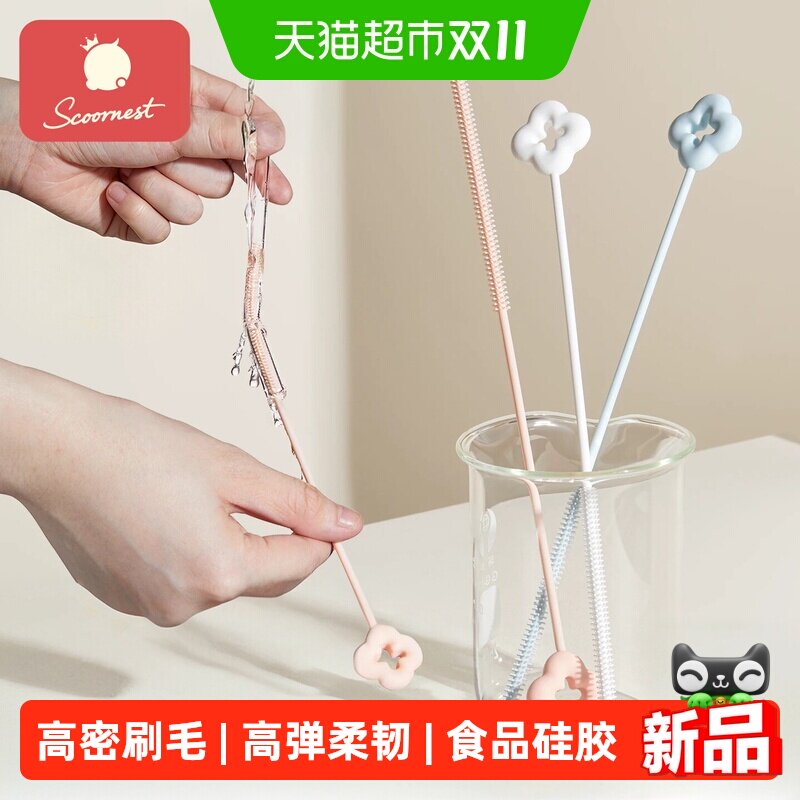 科巢硅胶吸管刷加长杯子奶瓶管子专用长柄清洁刷子小缝隙清洗神器