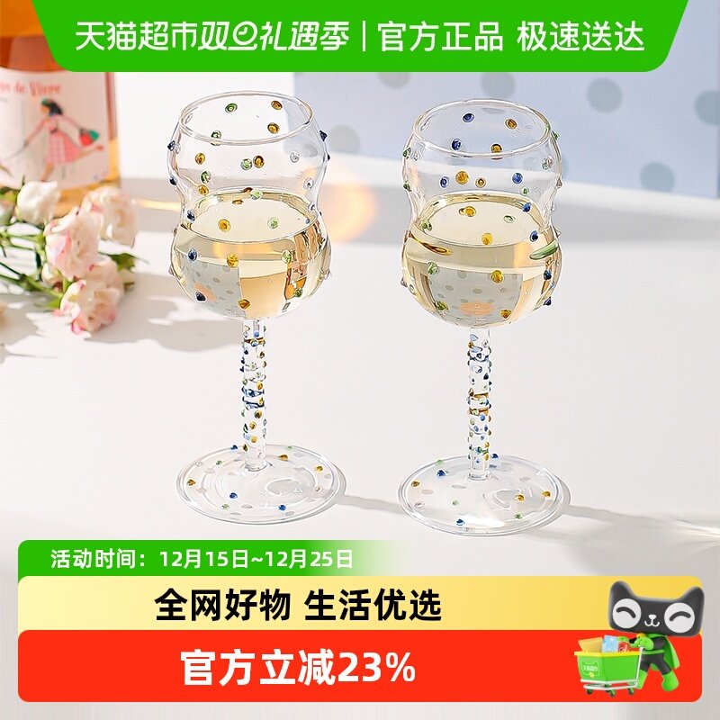 川岛屋一对礼盒装高脚杯红酒杯