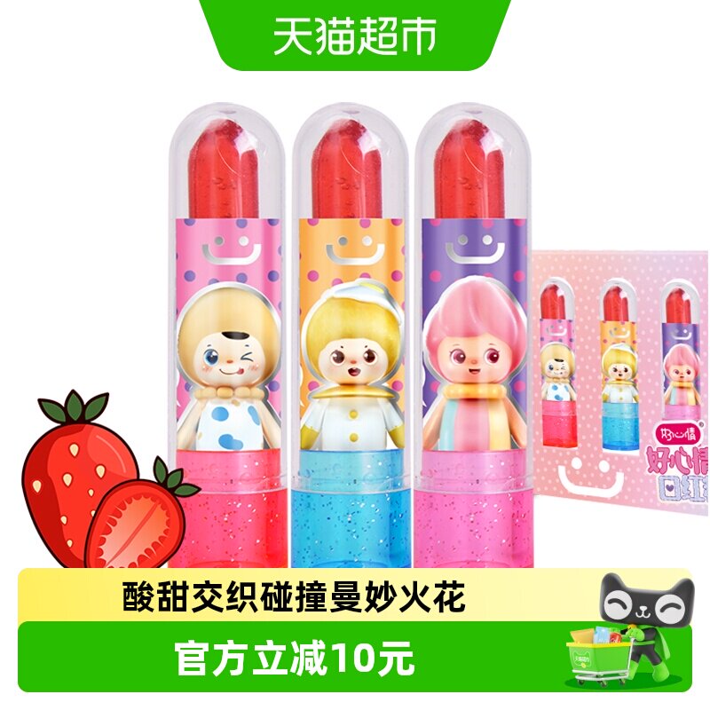 好心情纯乐仙子口红糖唇膏造型水果味6支盒装儿童节礼物趣味零食