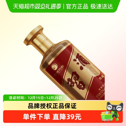习酒金字陈酿白酒酱香型