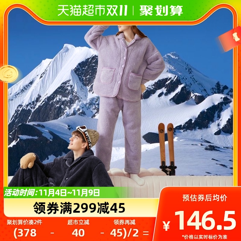 芬腾珊瑚绒情侣睡衣冬季女款加厚大码法兰绒男士秋冬款家居服套装使用感如何?