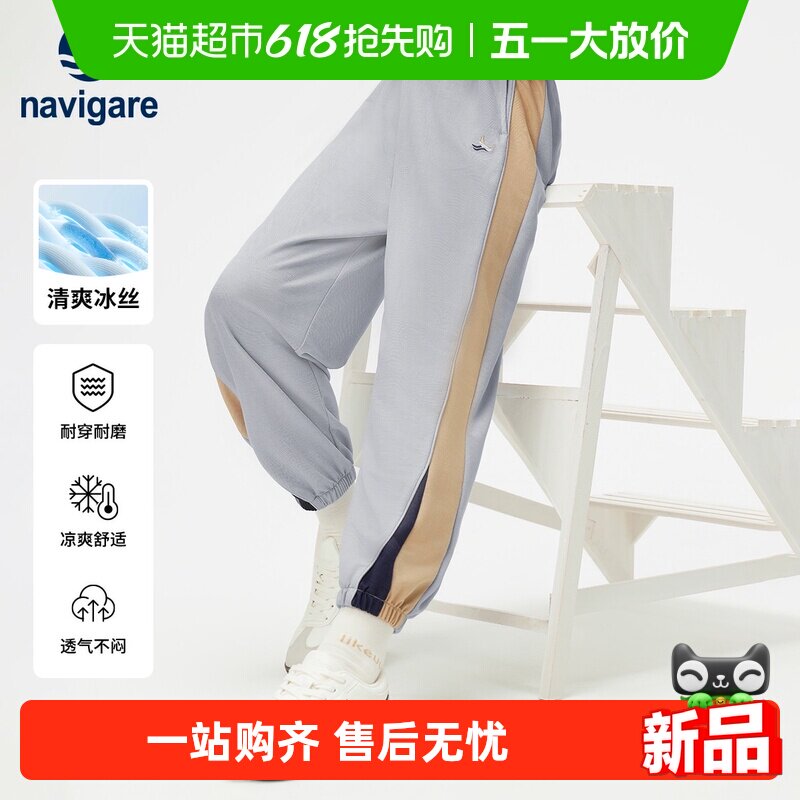 Navigare�����С�����д�ͯ����2026͸�������˶��� 94.64Ԫ(��88VIP 95��)