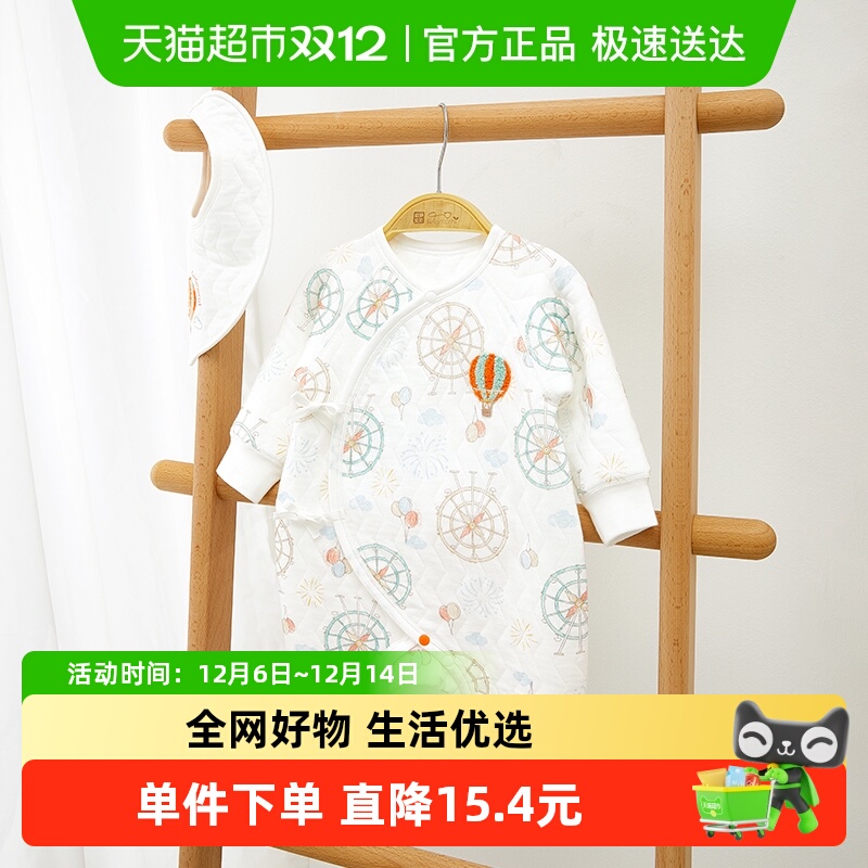 微狮牧尼秋冬季加厚款新生儿衣服