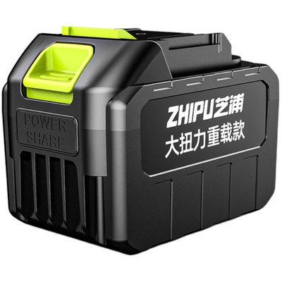 原装30节大容量芝浦锂电池