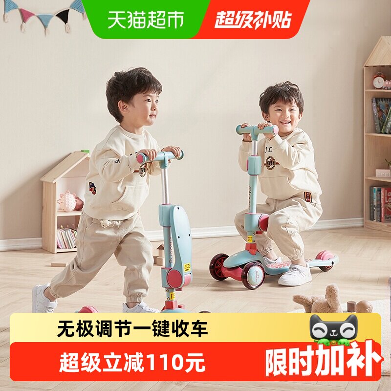 【下拉详情领优惠】曼龙正品儿童滑板车宝宝滑滑车1-3-6岁带座椅