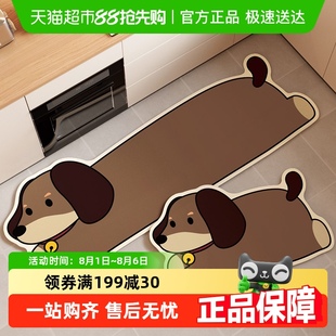家用硅藻泥地垫子 厨房地毯防滑防油可擦免洗吸水耐脏专用脚垫新款