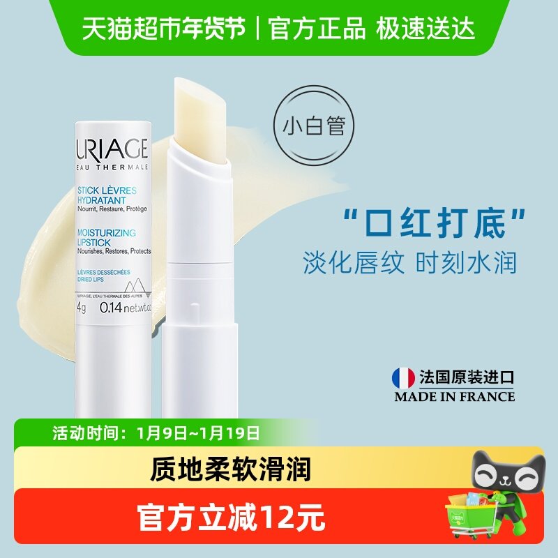 ���������Żݡ���Ȫ���󴽸໤�������Ѵ�����ʪ����������Ƥ4g 25.9Ԫ