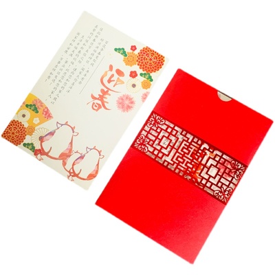 新郎新娘结婚请柬婚礼喜帖婚庆用品高档烫金邀请函中国风婚礼喜帖