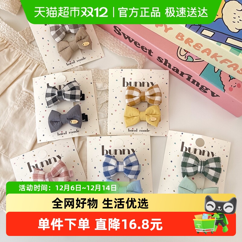 拉夏莉亚蝴蝶结儿童发夹刘海头饰