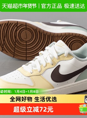 Nike/耐克童鞋COURT BOROUGH LOW RECRAFT大童板鞋运动休闲鞋女鞋