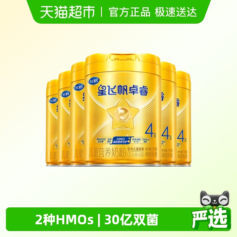 ��HMOs�Ի����ɺ��Ƿɷ�׿�ͯ�̷�4��750g*6�� ���ϻ����