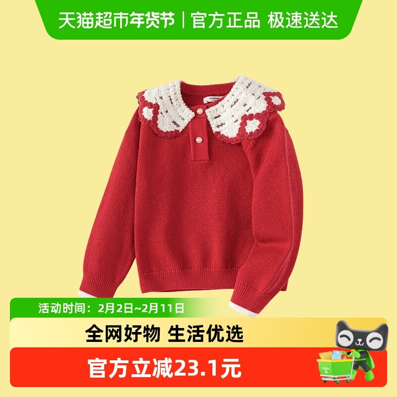 巴拉巴拉童装女童毛衫翻领针织衫2025春秋新款毛衣潮