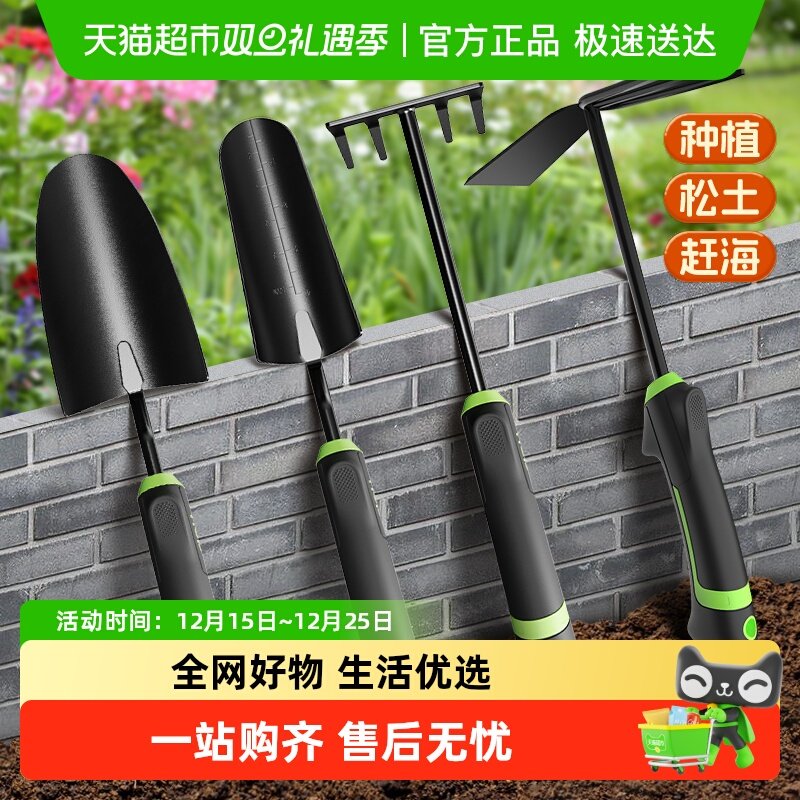 得力土铲园艺铲小铲子赶海工具家用种植花园专用养花挖土种菜锄耙