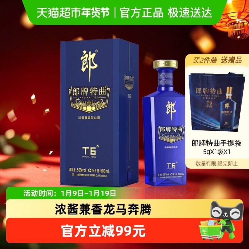 �ɾ���������T6�����Ͱ׾�50��500ml*1ƿ����ʳ�׾������������ 87.5Ԫ