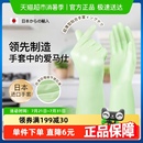 SHOWA 尚和进口优质pvc洗衣服洗碗薄款 超耐用家务手套M码