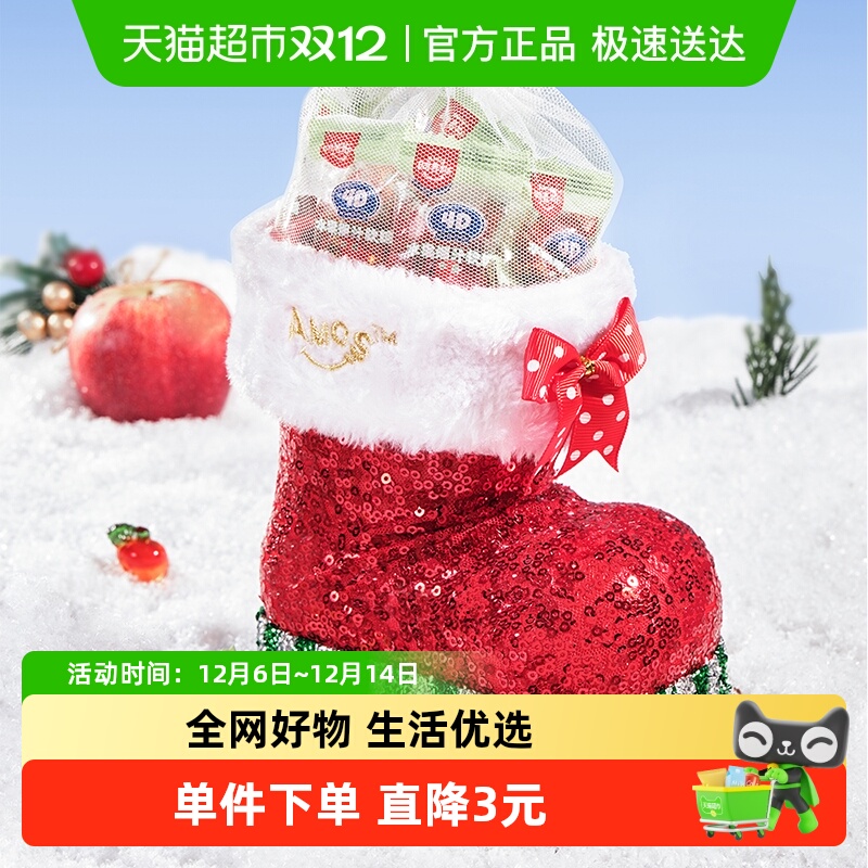 阿麦斯爆汁软糖圣诞靴