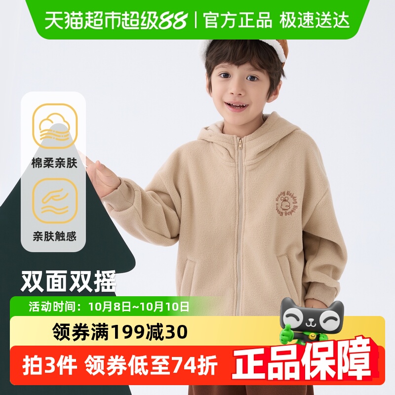 巴布豆男童摇粒绒外套带帽春秋款儿童休闲保暖上衣中大童加厚秋冬