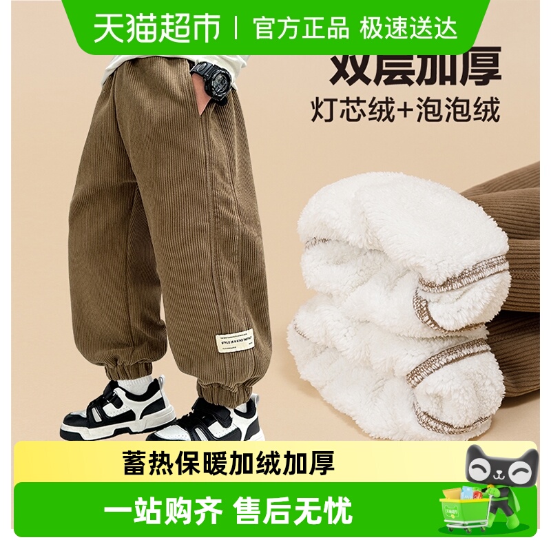 男童加绒裤子灯芯绒长裤童装