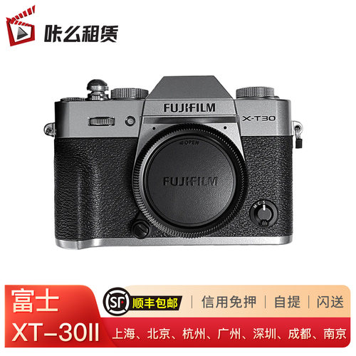 2610万像素 超清6.2k/30p 支持信用免押 顺丰包邮