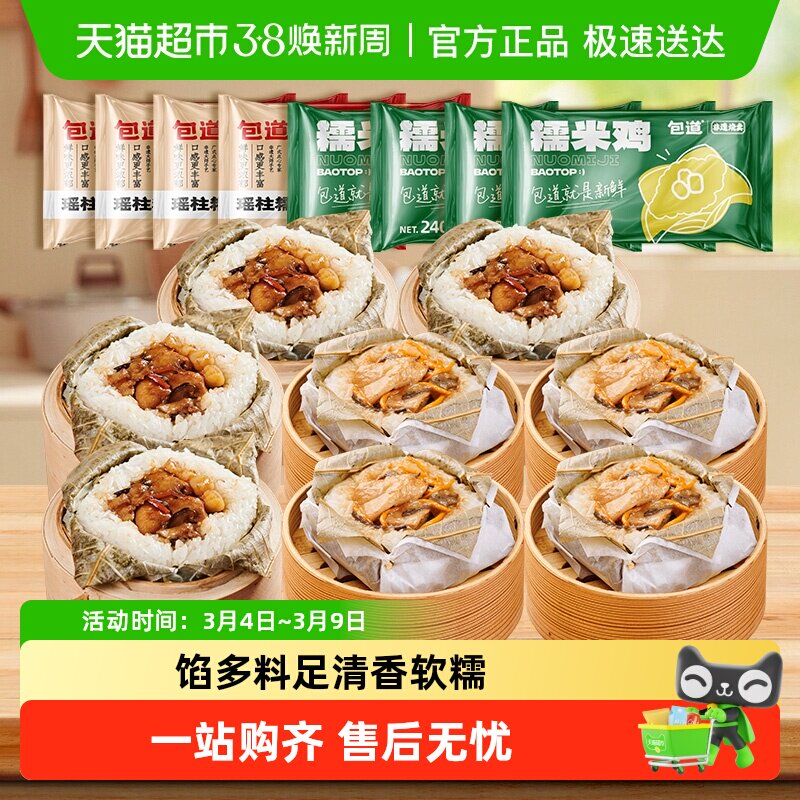 ���������Խ�ҡ���������Ŵ�׼���ݻ���ʽ��Ҷ��������Ͱ��Ʒ74.86Ԫ��2��(��37.43Ԫ/������88VIP 95��)