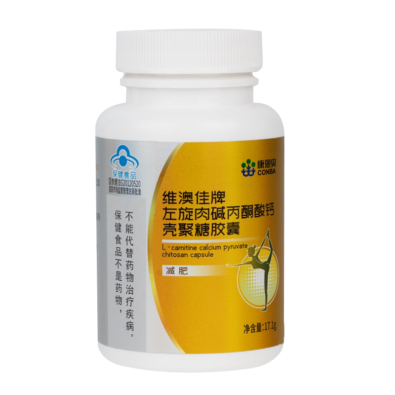 减肥瘦身全身减脂控制食欲男女士胶囊非酵素排油燃脂专用正品官方