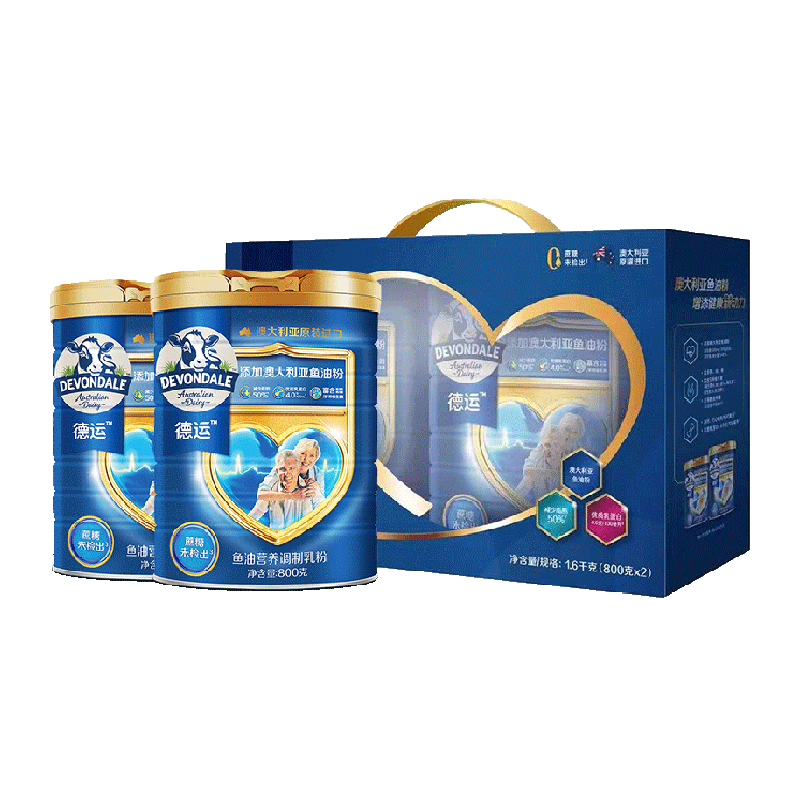 德运鱼油营养调制乳粉礼盒装800g*2罐送礼长辈年货送礼澳洲进口