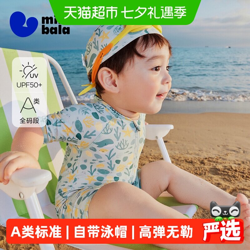MiniBala自带泳帽女童泳装
