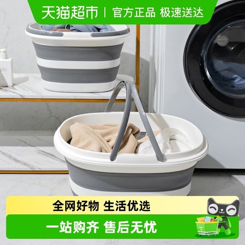 妙然大容量可折叠手提水桶