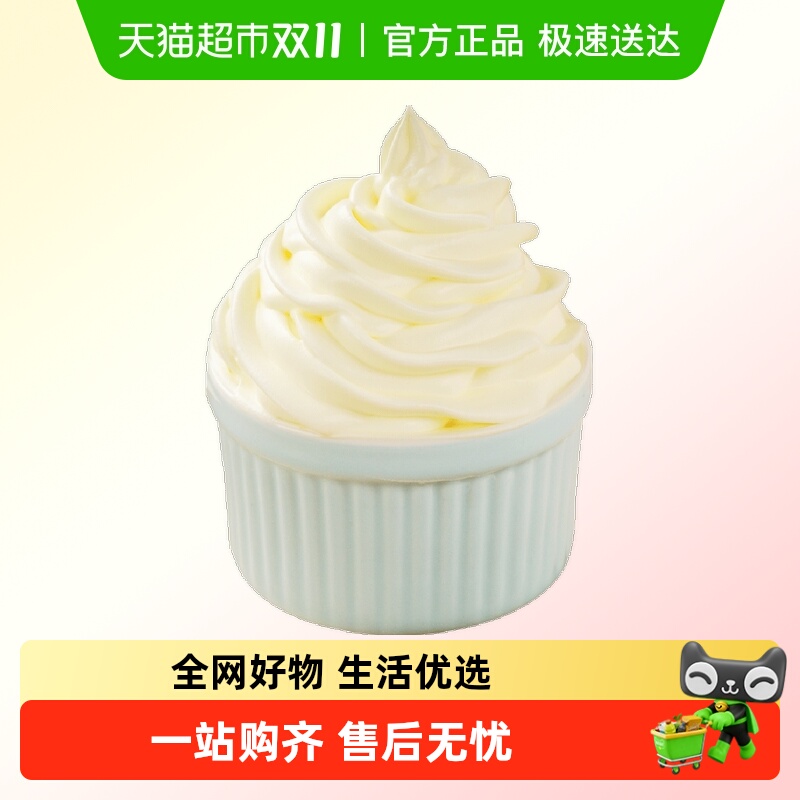 皇家小虎淡奶油家用烘焙专用动物植物混合奶油生日蛋糕