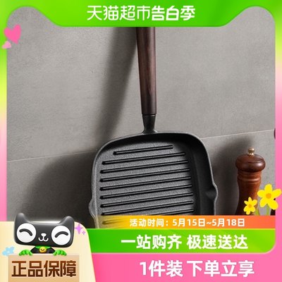 onlycook无涂层牛扒煎锅铸铁锅