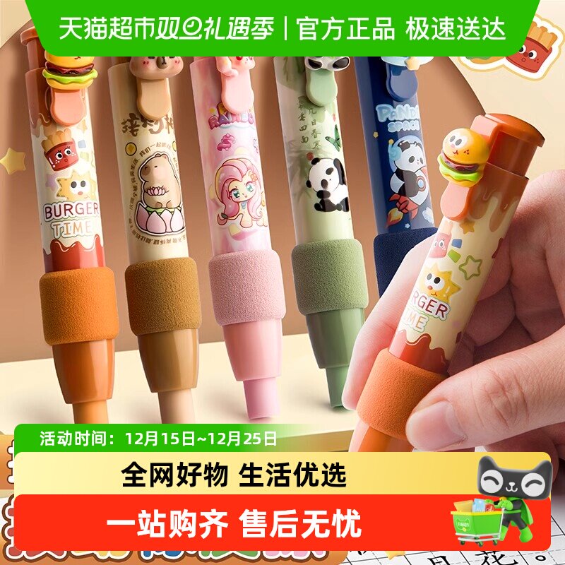 易收纳不易脏可爱按动式橡皮擦