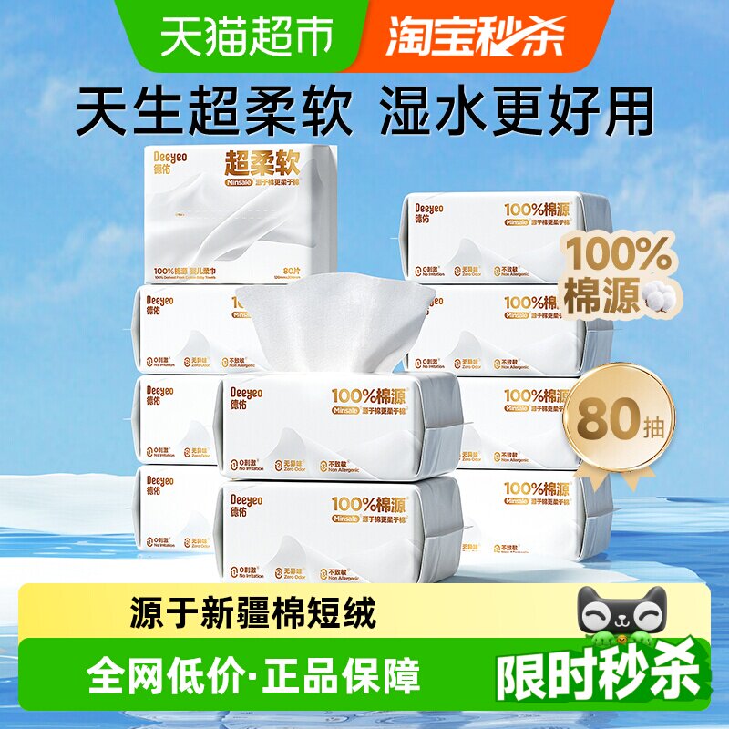 ���������Żݡ����ӳ���Ӥ���½���Դ���������ר��һ����ϴ���� 59.9Ԫ