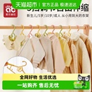 包邮】爱贝迪拉儿童衣架宝宝小孩新生儿晒衣服晾挂专用可伸缩叠挂