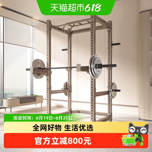 海德多功能框式健身房综合训练器