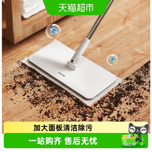 ecoco静电除尘拖把更宽更大面积