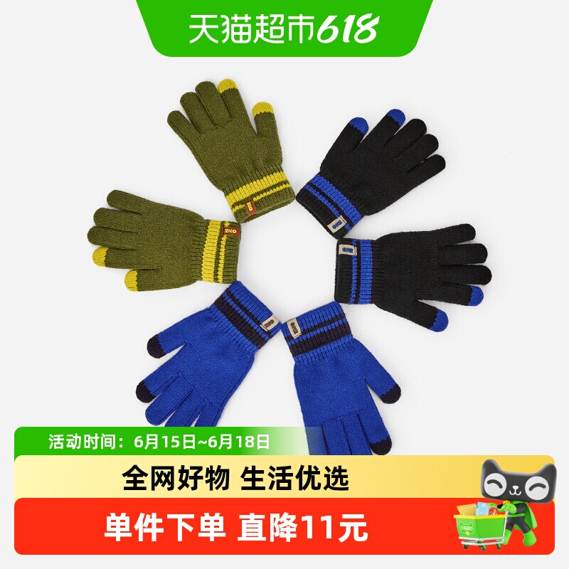 巴拉巴拉儿童手套男童撞色五指新款保暖舒适时尚女童冬季亲肤