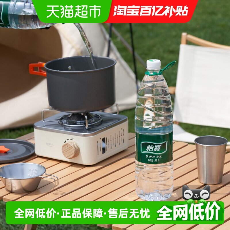 怡宝纯净水大瓶畅饮烹饪泡茶图片
