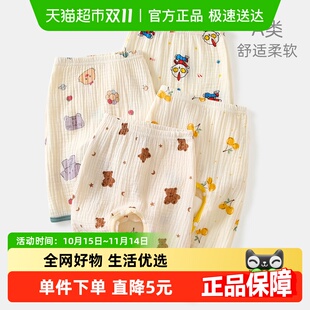纱布纯棉裤 防蚊裤 子薄款 新生婴儿大PP裤 按扣长裤 有吉小贝宝宝夏季