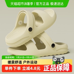 男 利达妮外穿凉鞋 女2025新款 夏季 eva超火防滑运动沙滩户外凉拖鞋