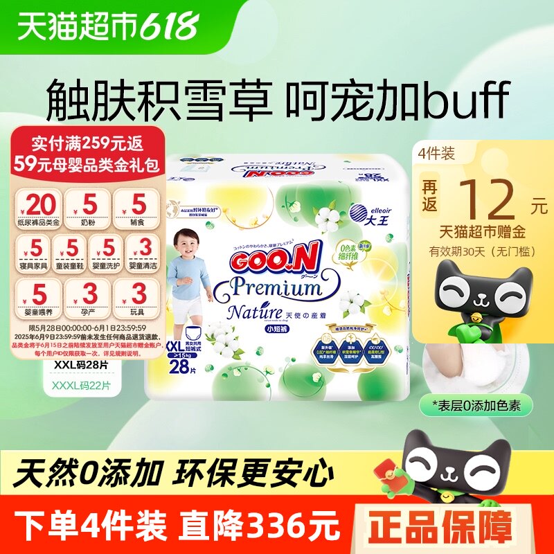 ������ʹ��Ȼ֮���ɳ���L/XL/XXL/XXXL˲����ˬ���滺���м�