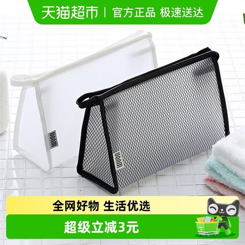 达福芮防水大容量洗漱用品收纳盒