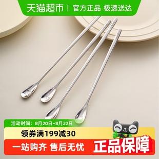 咖啡棒奶茶蜂蜜勺子 onlycook 316L不锈钢加长款 搅拌勺 长柄冰勺