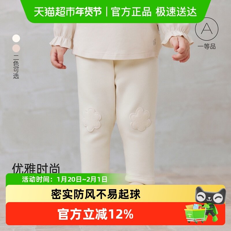 babylove女宝宝打底裤秋冬加绒加厚裤子婴幼儿休闲裤洋气百搭长裤,童装/婴儿装/亲子装,裤子,淘宝优惠券,粉丝福利购,淘宝优惠卷